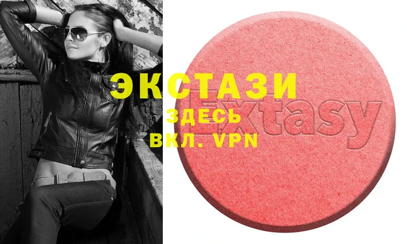 наркошоп  дарк нет клад  ЭКСТАЗИ 300 mg  Краснообск 