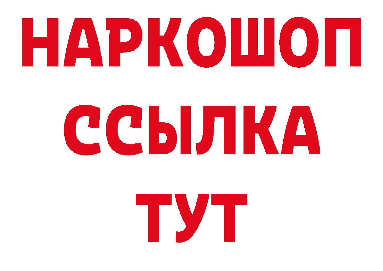 Канабис тримм как войти это МЕГА Краснообск