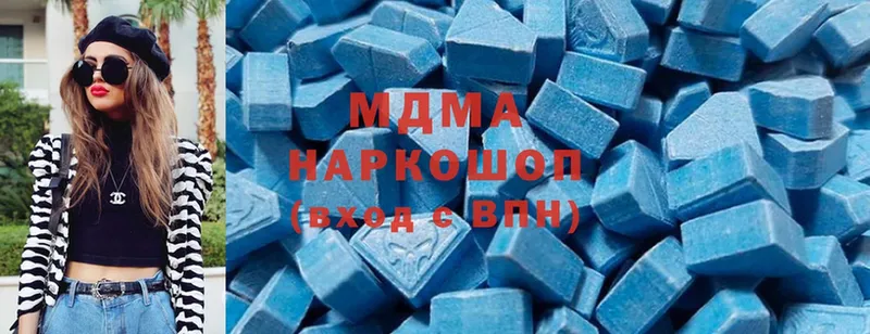 MDMA молли Краснообск